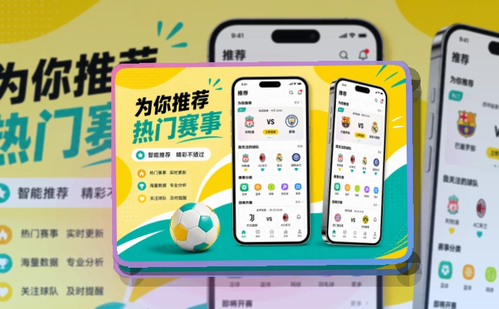 MK体育比分资讯随时查看，苹果安卓APP获取